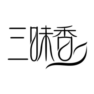 三昧香品牌LOGO
