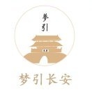 梦引长安品牌LOGO