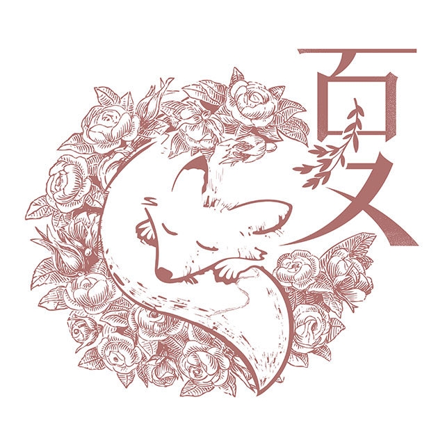 夏悟茶品牌LOGO