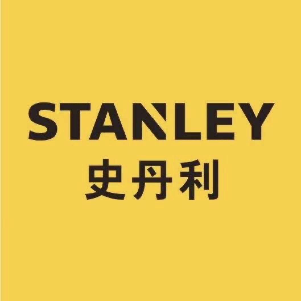 史丹利STANLEY品牌LOGO