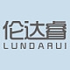 伦达睿品牌LOGO