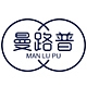曼路普MANLUPU品牌LOGO