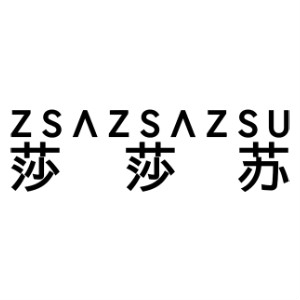 莎莎苏zsazsazsu品牌LOGO