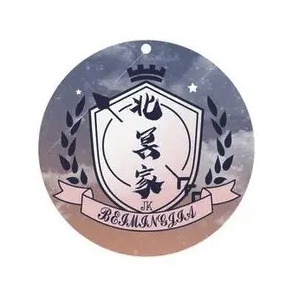 北冥家JK品牌LOGO