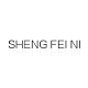 圣飞尼sheng fei ni品牌LOGO
