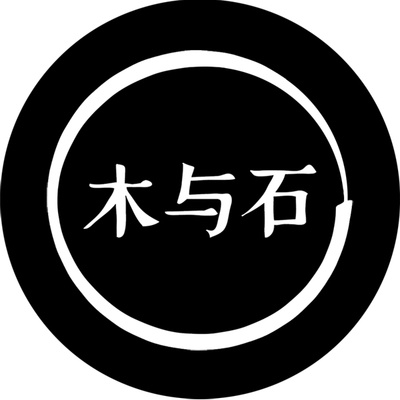 木与石moreusee品牌LOGO