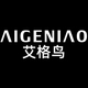 艾格鸟AIGENIAO品牌LOGO
