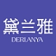 黛兰雅DERLANYA品牌LOGO