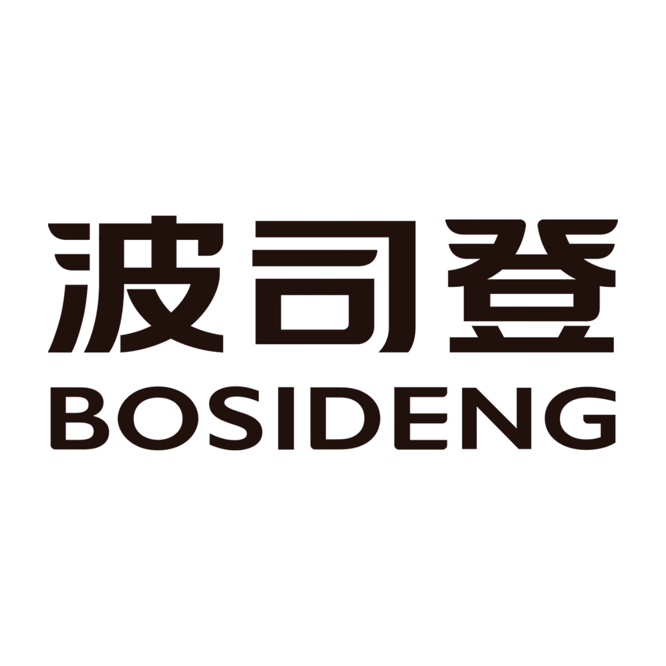 波司登BOSIDENG品牌LOGO