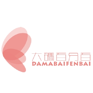 大碼百分百DAMABAIFENBAI品牌LOGO