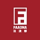 法澳娜FAAONA品牌LOGO