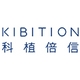 科植倍信KIBITION品牌LOGO