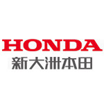 新大洲本田品牌LOGO