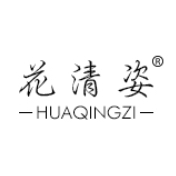 花清姿HUAQINGZI品牌LOGO