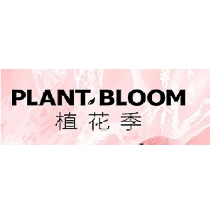 植花季Plant Bloom品牌LOGO