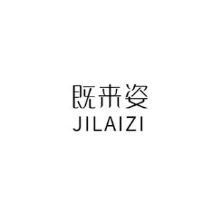 既来姿JILAIZI品牌LOGO