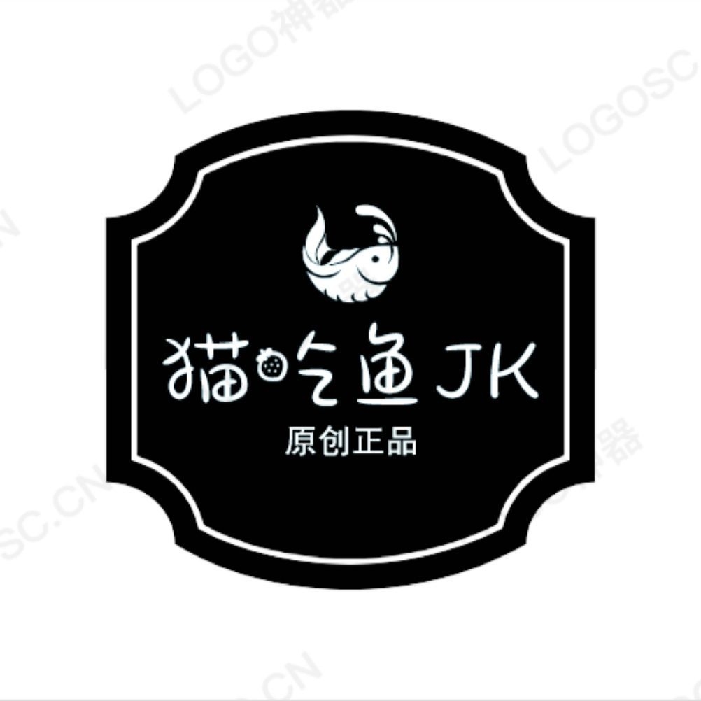 猫吃鱼JK品牌LOGO