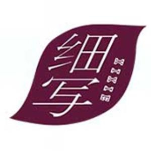细写品牌LOGO