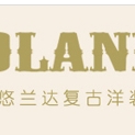 悠兰达复古洋装品牌LOGO