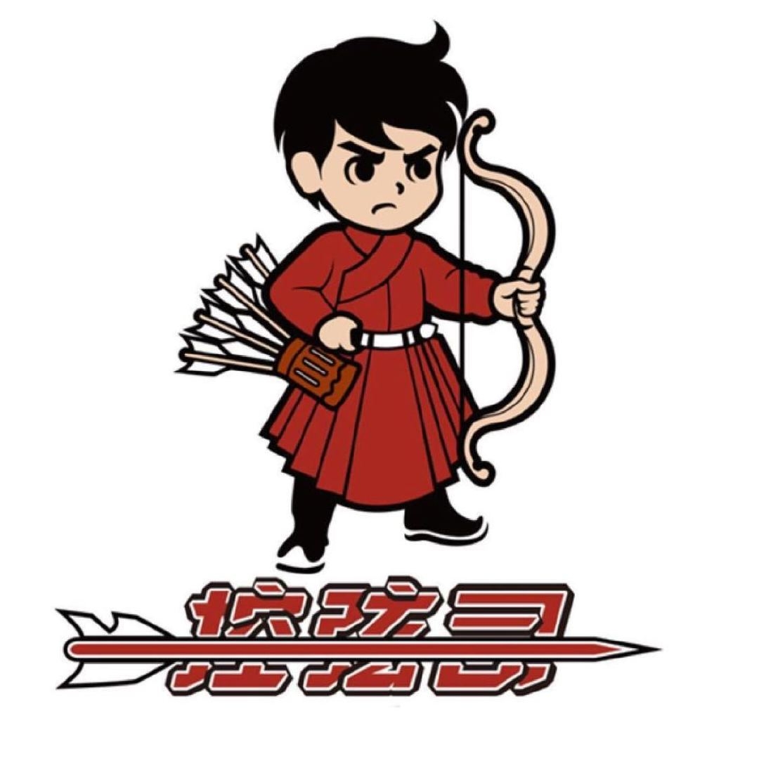 控弦司品牌LOGO