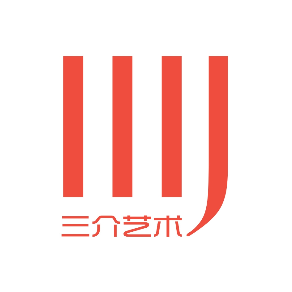 三介艺术品牌LOGO