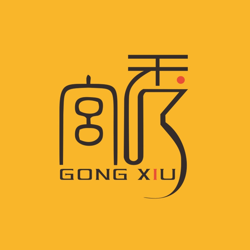 宫秀GONG XIU品牌LOGO