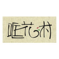哐花村品牌LOGO