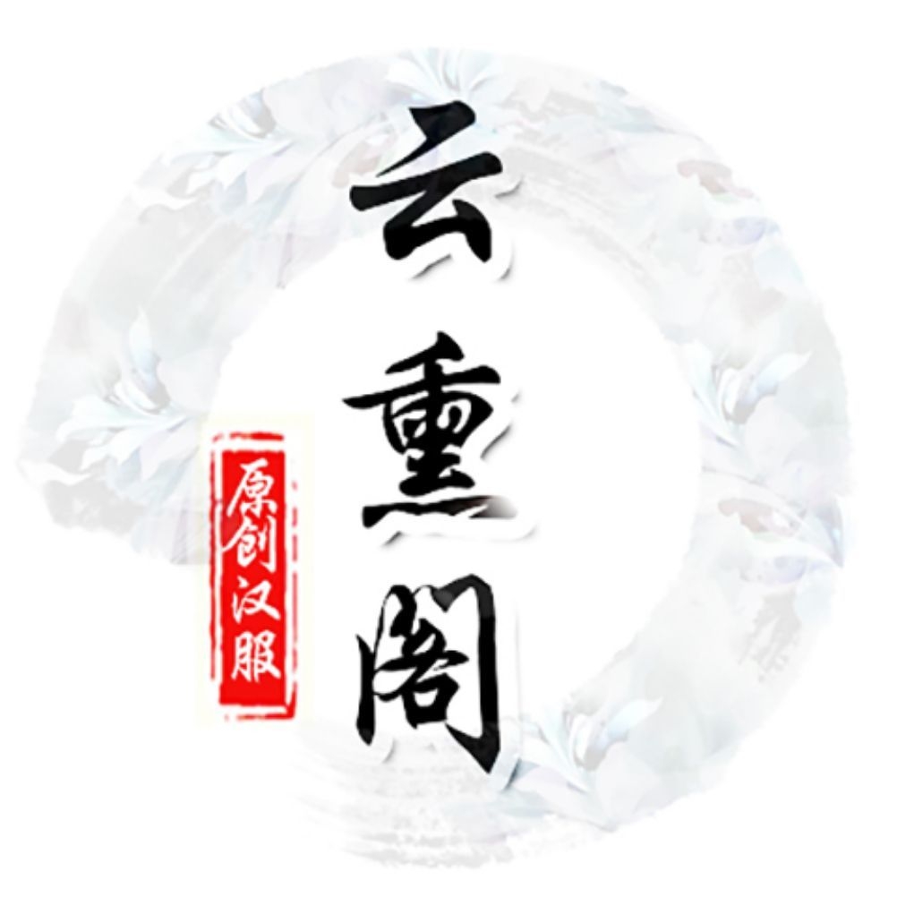 云熏阁品牌LOGO