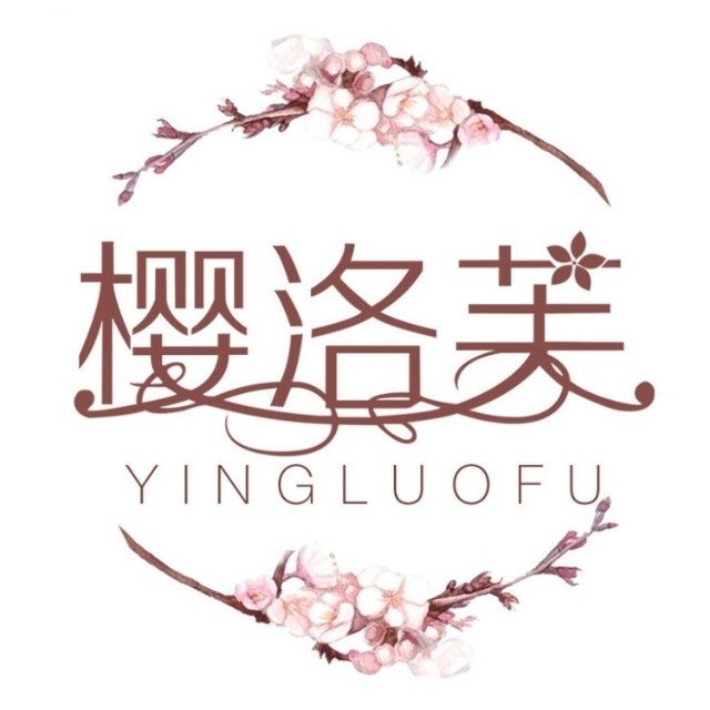 樱洛芙YINGLUOFU品牌LOGO