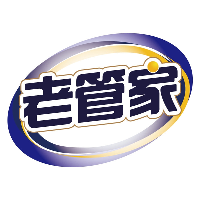 老管家品牌LOGO