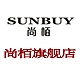 尚栢SUNBUY品牌LOGO
