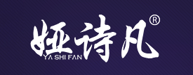 娅诗凡品牌LOGO