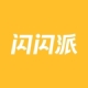 闪闪派品牌LOGO