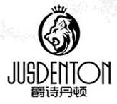JUSDENTON品牌LOGO