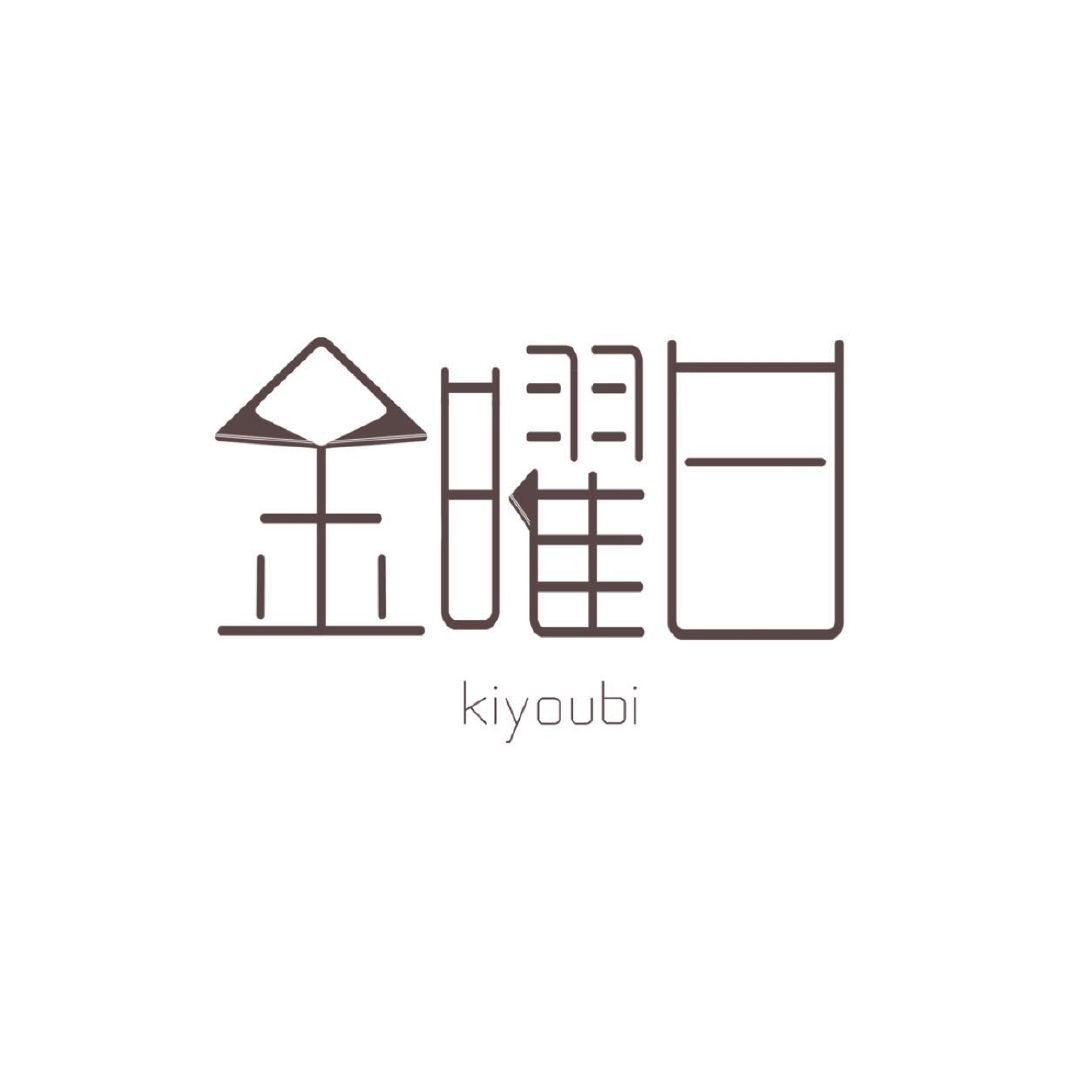 金曜日kiyobi品牌LOGO
