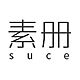 素册品牌LOGO