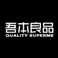 吾本良品品牌LOGO