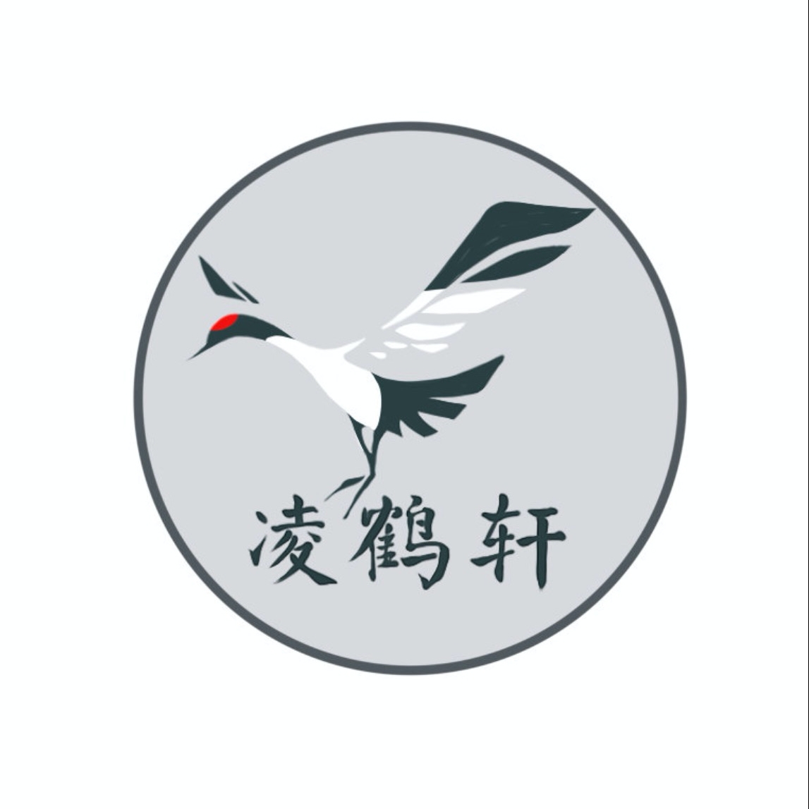 凌鹤轩品牌LOGO