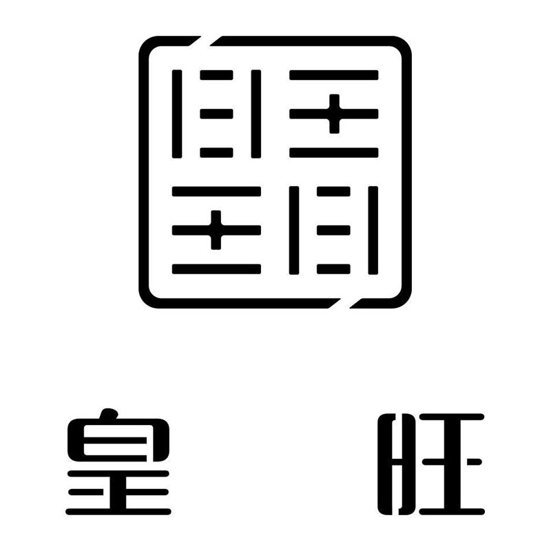 皇旺品牌LOGO