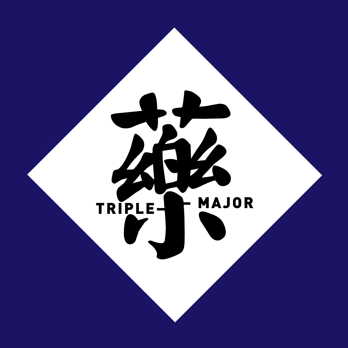 TRIPLE-MAJOR 藥品牌LOGO