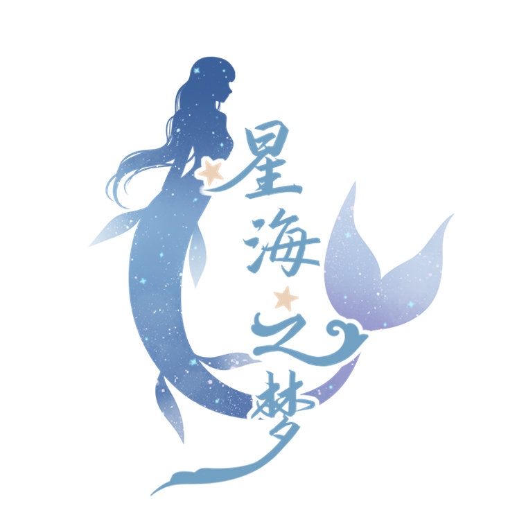 星海之梦品牌LOGO
