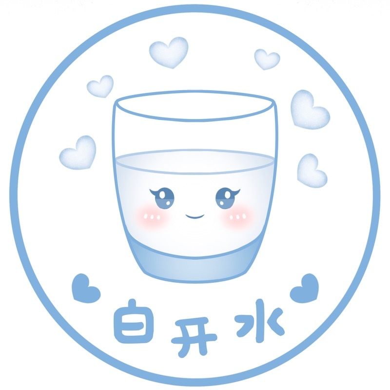 白开水品牌LOGO