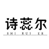 诗蕊尔品牌LOGO