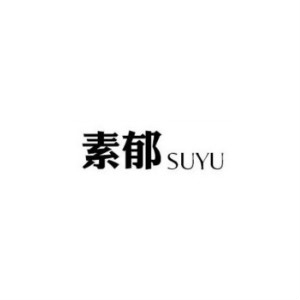 素郁SUYU品牌LOGO