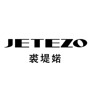 裘堤婼JETEZO品牌LOGO