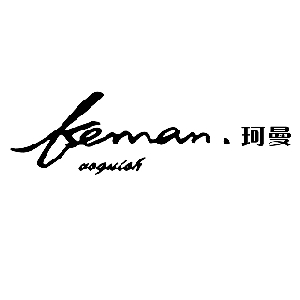 珂曼keman品牌LOGO