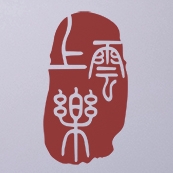 上雲樂品牌LOGO
