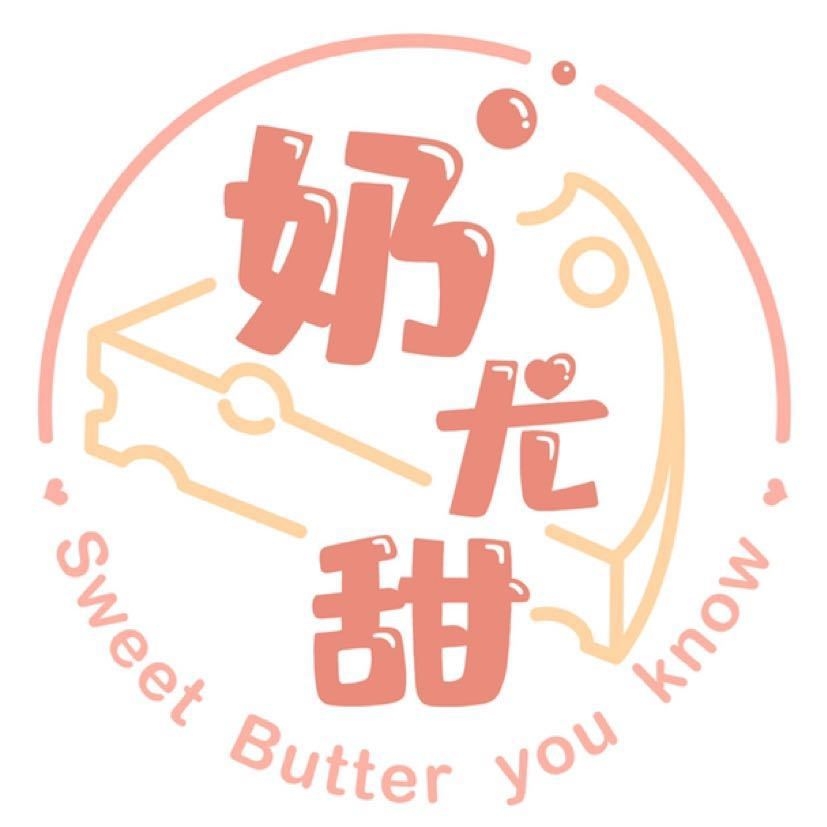 奶尤甜品牌LOGO
