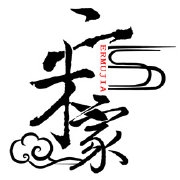 二木家品牌LOGO