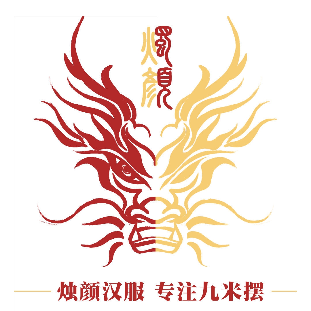烛颜品牌LOGO